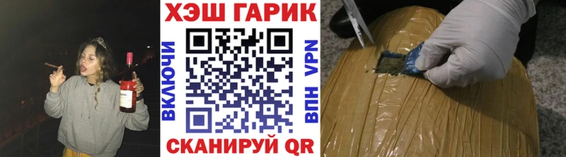 Что такое Ейск Cocaine  Галлюциногенные грибы  МЕФ  Амфетамин  Канабис  ГАШИШ  Альфа ПВП 