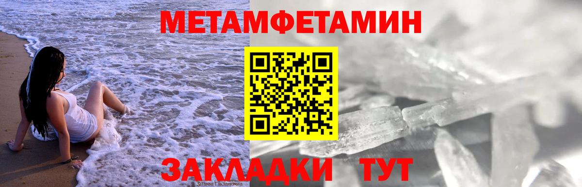 Amphetamine 97% Ейск