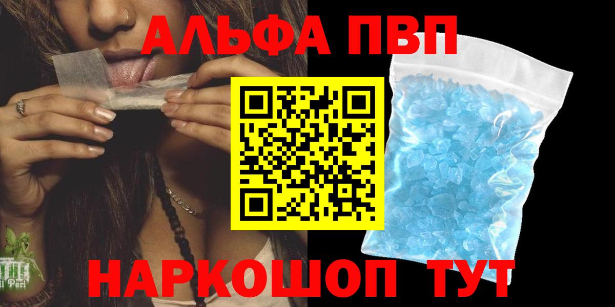 APVP СК КРИС Ейск