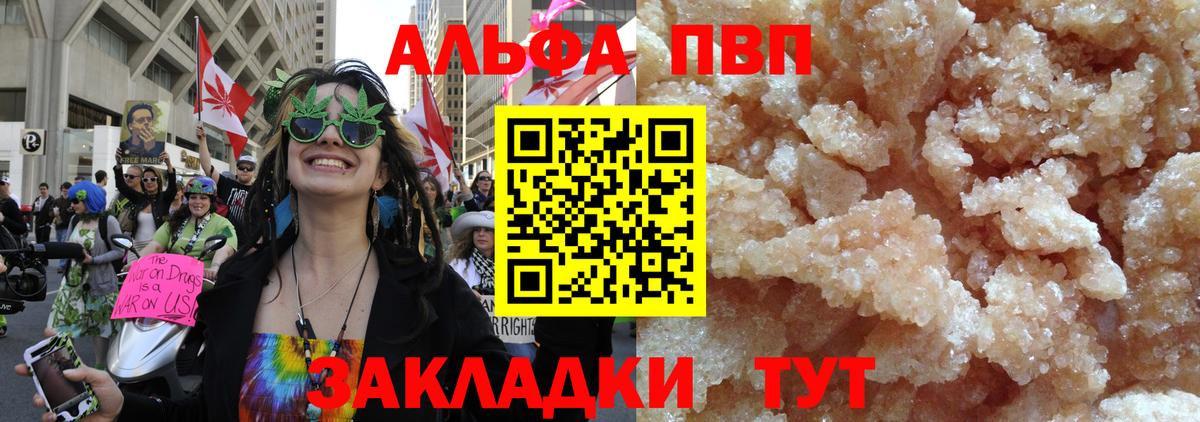 A-PVP VHQ  А ПВП СК КРИС  Ейск  как найти   А ПВП СК КРИС 