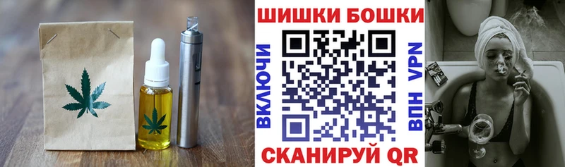 Печенье с ТГК марихуана  где можно купить наркотик  Ейск 