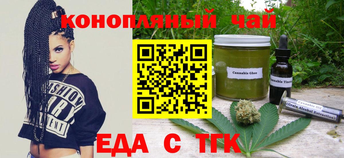 Плюхи  МДМА  Cocaine  Ейск  Купить наркотики цена  Канабис  Вход с VPN  МЕФ 