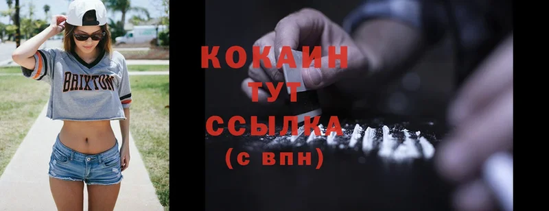 закладки  Ейск  Cocaine 97% 