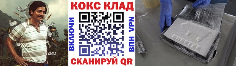 Кокаин 99%  хочу наркоту  гидра маркетплейс  Ейск 