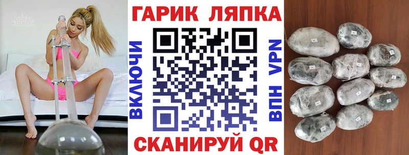 купить наркотики сайты  Ейск  Гашиш хэш 