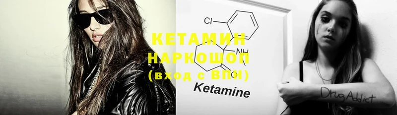 Кетамин ketamine  Ейск 