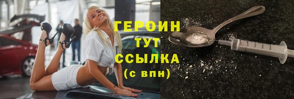 ECSTASY Новозыбков