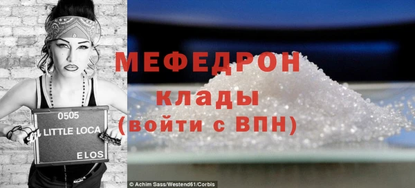 эйфоретик Нефтекумск