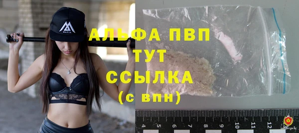 соль курить ск Нефтегорск
