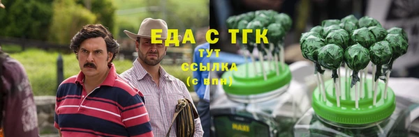 соль курить ск Нефтегорск