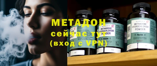 стаф Новодвинск