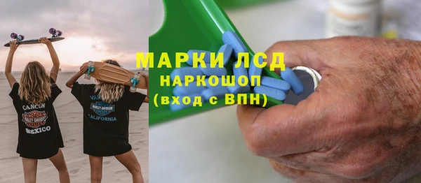 соль курить ск Нефтегорск