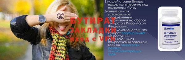 соль курить ск Нефтегорск