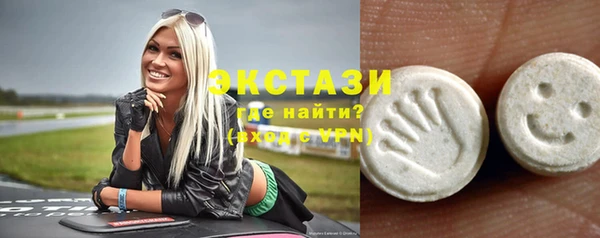 эйфоретик Нефтекумск