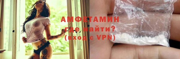 эйфоретик Нефтекумск