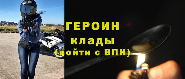 соль курить ск Нефтегорск