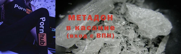 эйфоретик Нефтекумск