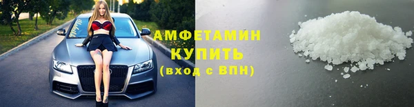 эйфоретик Нефтекумск