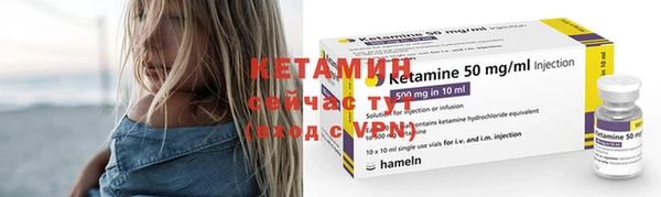 эйфоретик Нефтекумск