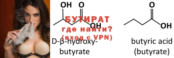 наркотики Бронницы