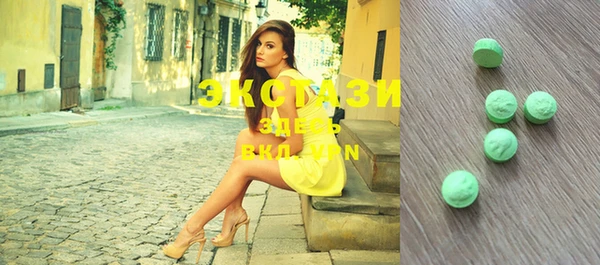 ECSTASY Новозыбков