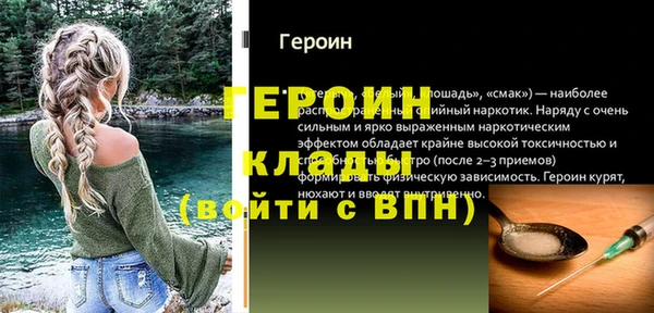 ECSTASY Новозыбков