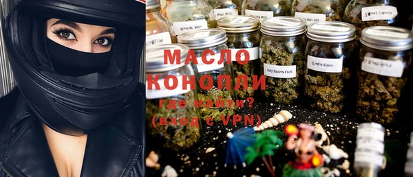 спиды Анива