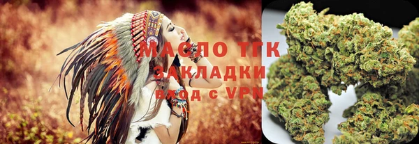 стаф Новодвинск