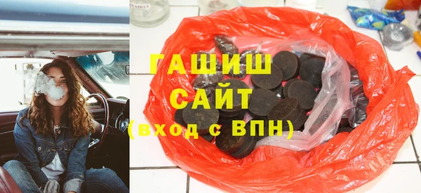 соль курить ск Нефтегорск