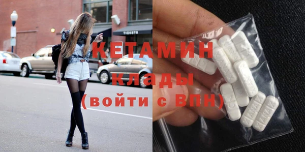 ECSTASY Новозыбков