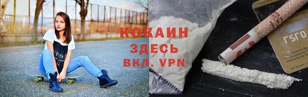 соль курить ск Нефтегорск