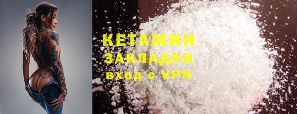 стаф Новодвинск
