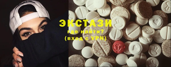 ECSTASY Новозыбков