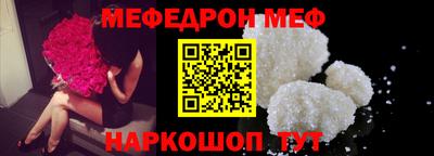 стафф Беслан