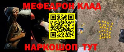 кокаин Бузулук