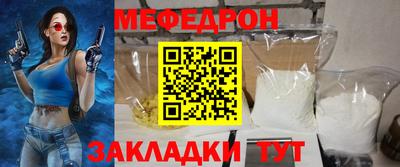 стафф Беслан