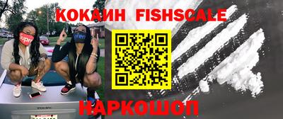 синтетический гашиш Будённовск