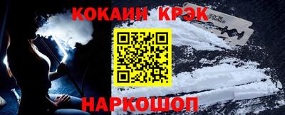 синтетический гашиш Будённовск