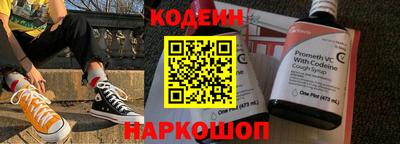 кокаин Бузулук