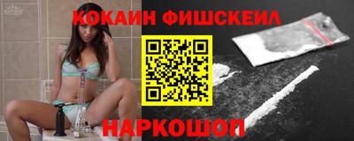 кокаин Бузулук