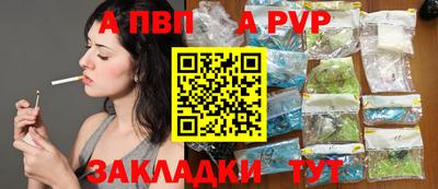 стафф Беслан