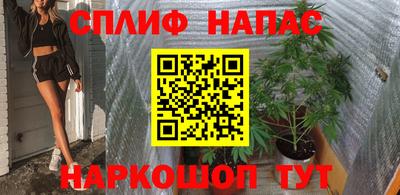 синтетический гашиш Берёзовский