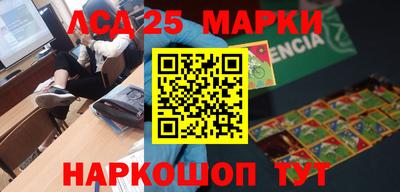 кокс Абинск