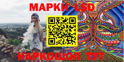 стафф Беслан