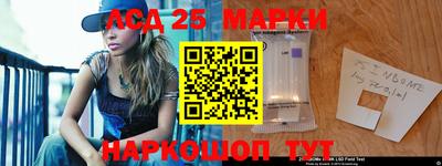 стафф Беслан