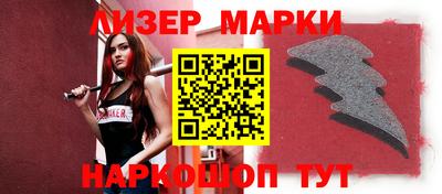 синтетический гашиш Будённовск