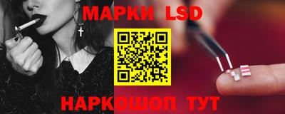 ГАЛЛЮЦИНОГЕННЫЕ ГРИБЫ Азнакаево