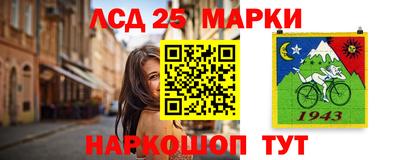 синтетический гашиш Будённовск