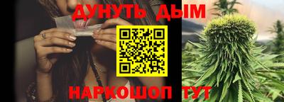 стафф Беслан