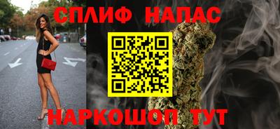 стафф Беслан